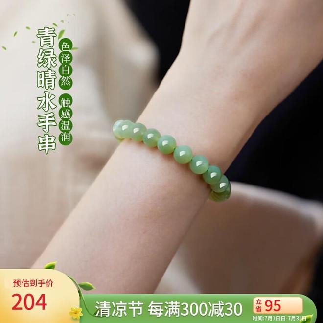 青绿温润：和田玉手串与貔貅把件的东方雅韵
