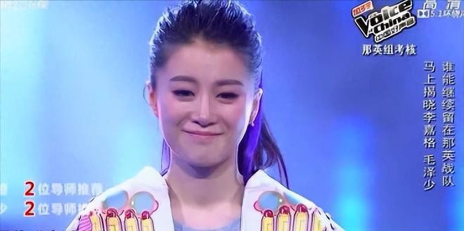 好声音没夺冠执意嫁爱奇艺总裁 今官宣离婚