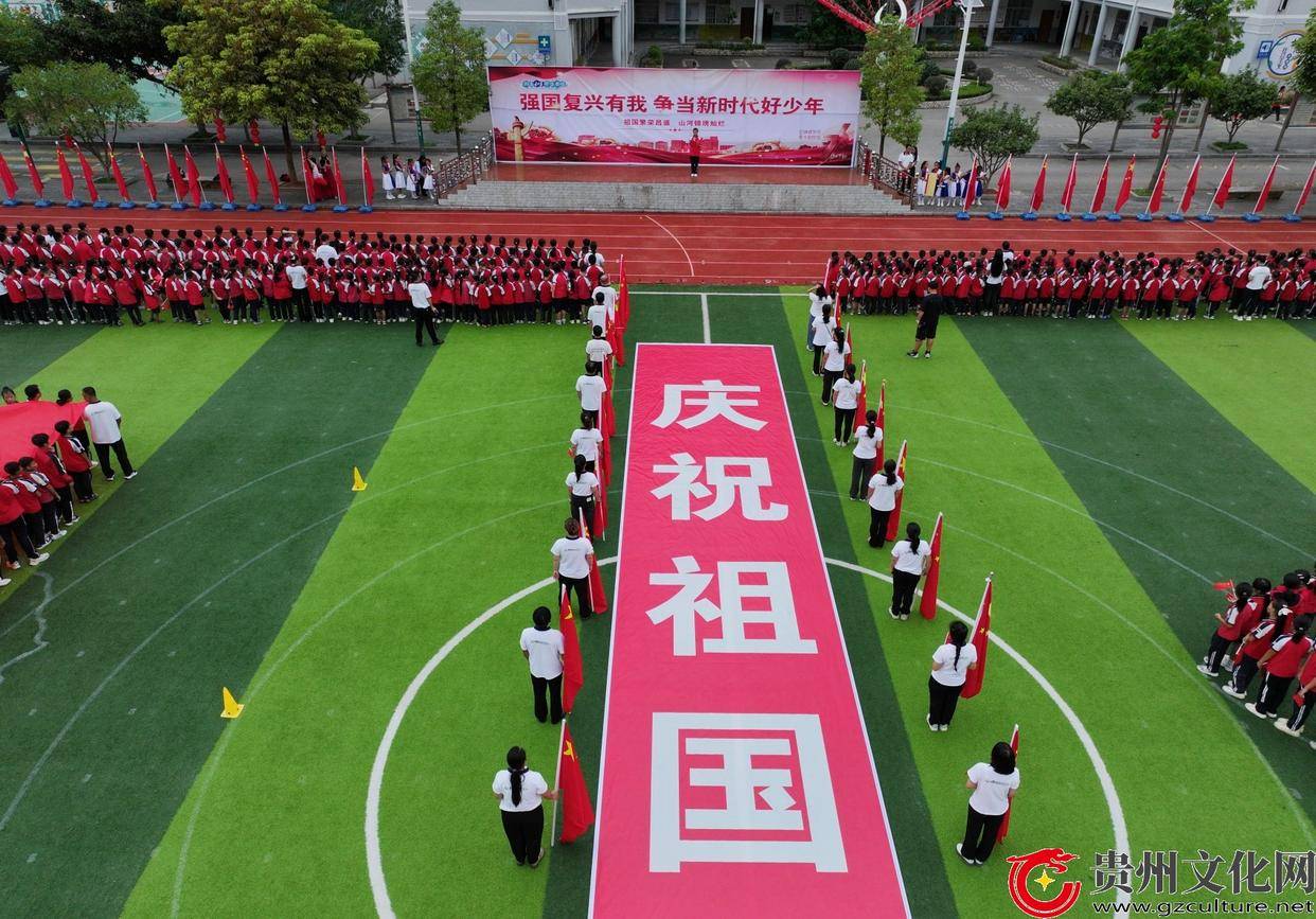 贵州从江：多彩校园活动迎“双节”