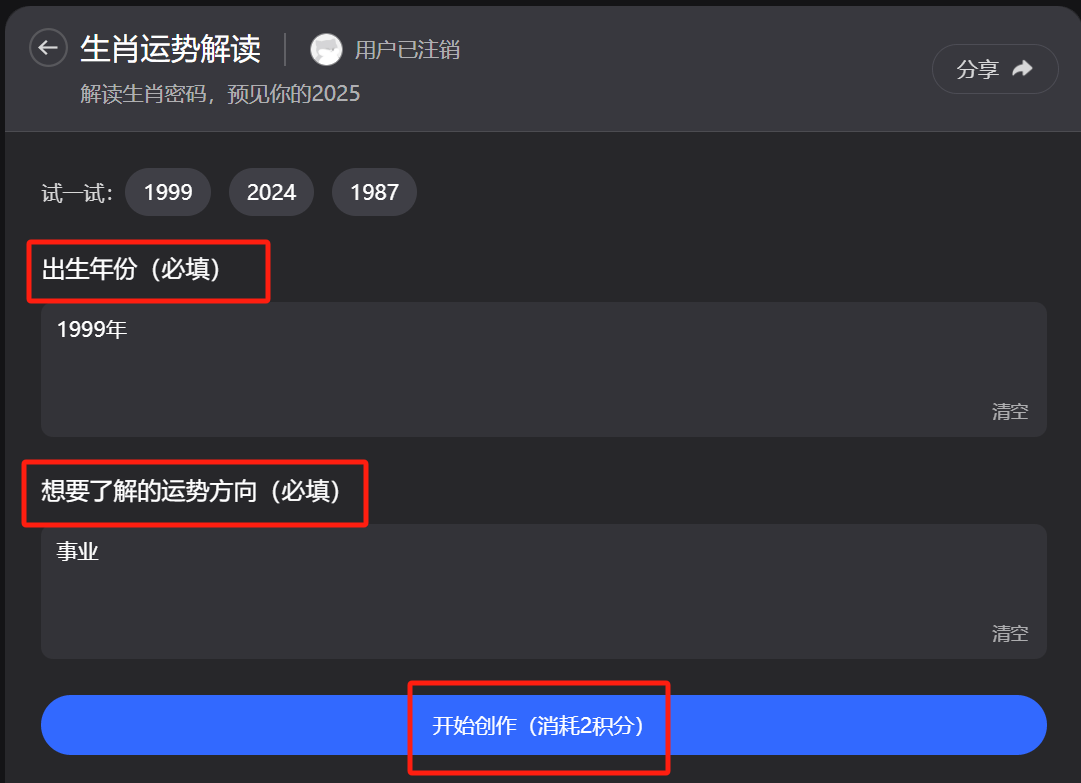 佛像不能乱带！十二生肖对应的本命佛正确佩戴才能带来好运！