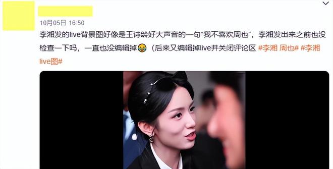43岁孙俪“秒了”27岁宋祖儿才懂“娘娘风仪万千”的含金量